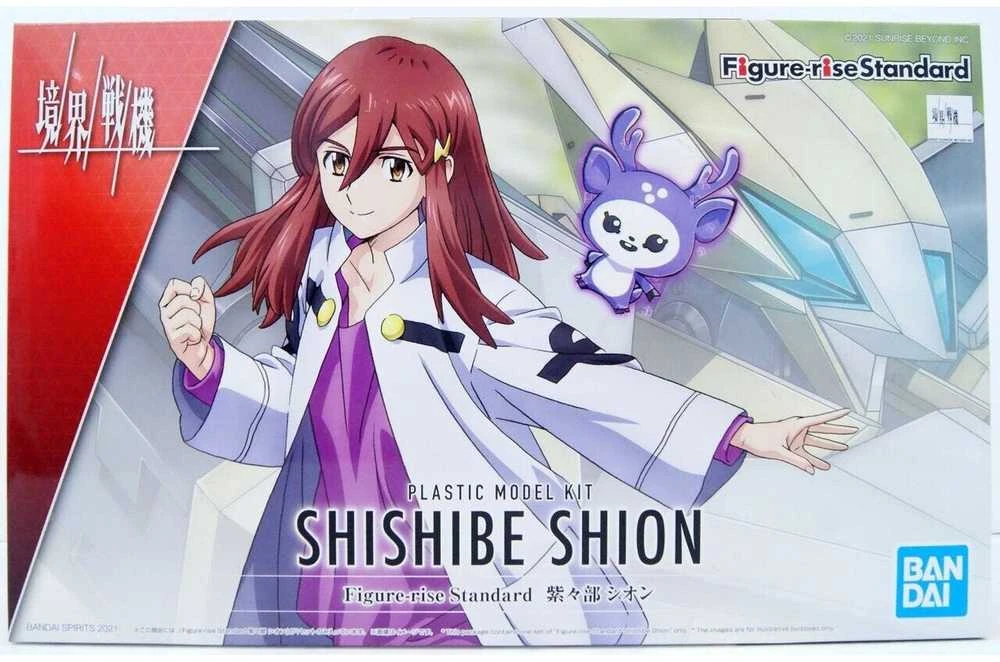 Bandai FIGURE RISE KYOUKAI SENKI SHISHIBE SHION