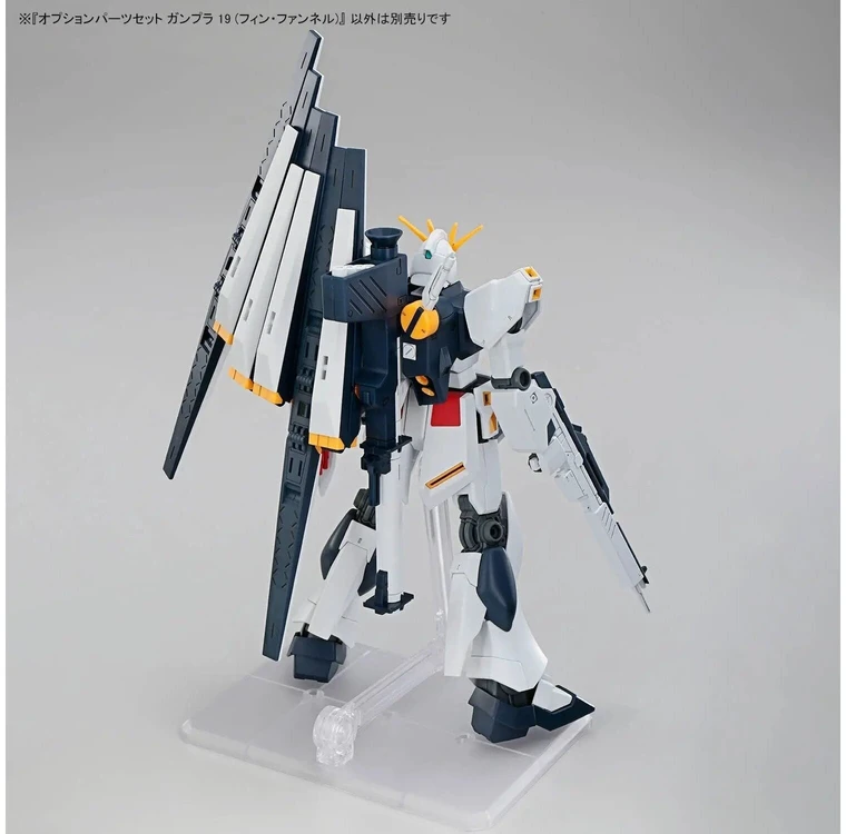 Bandai Gunpla 19 papildomų dalių rinkinys – Fin Funnel priedai modeliams