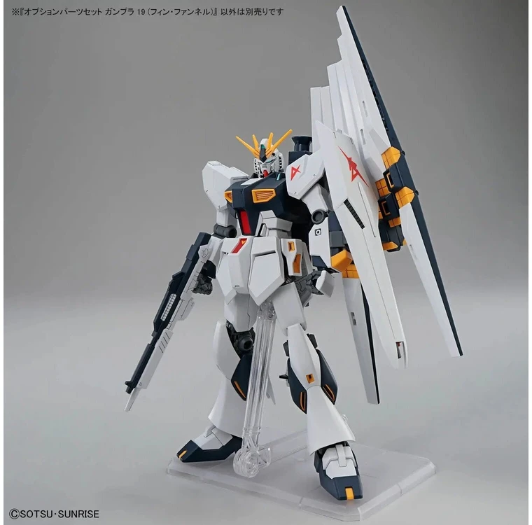 Bandai Gunpla 19 papildomų dalių rinkinys – Fin Funnel priedai modeliams