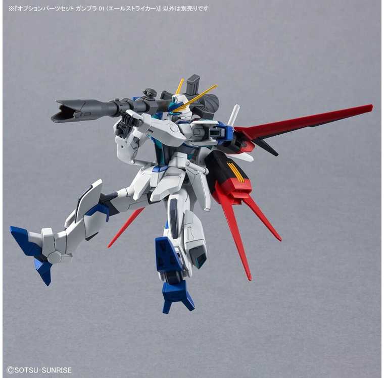 Bandai HG 1/144 OPTION PARTS SET GUNPLA 01 (AILE STRIKER)