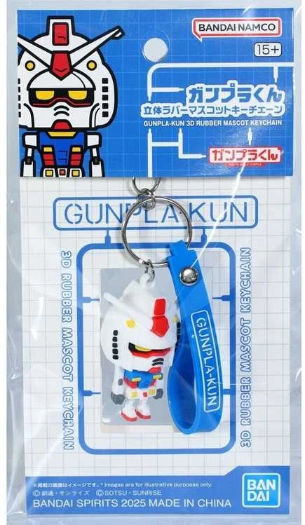Bandai Gunpla-Kun 3D guminis mascotas rakto pakabukas (Japonija)