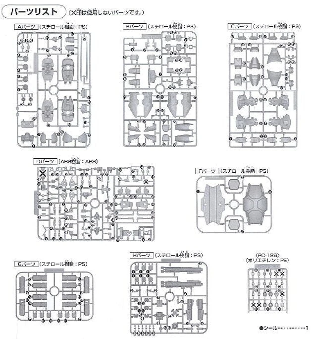 Bandai Gunpla modelis HGUC Gundam GP02A Type-MLRS 1/144 55730