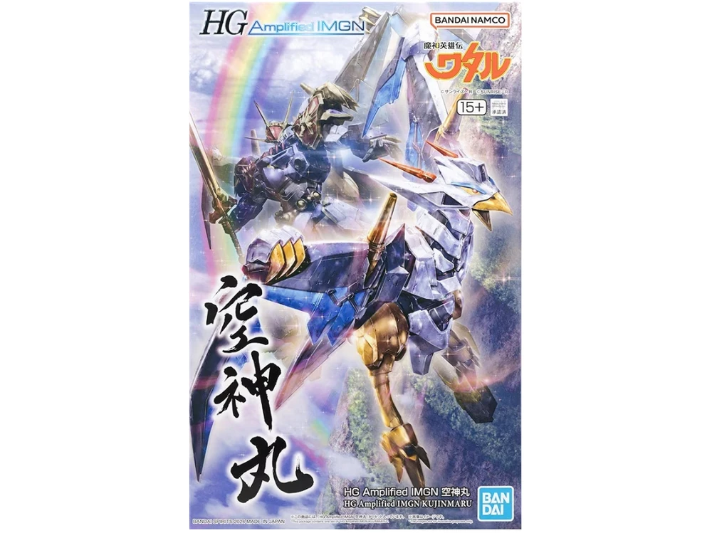 Bandai HG AMPLIFIED IMGN KUJINMARU