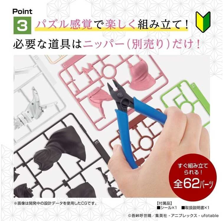 Bandai HG Demon Slayer Kamado Nezuko plastiko surinkimo rinkinys