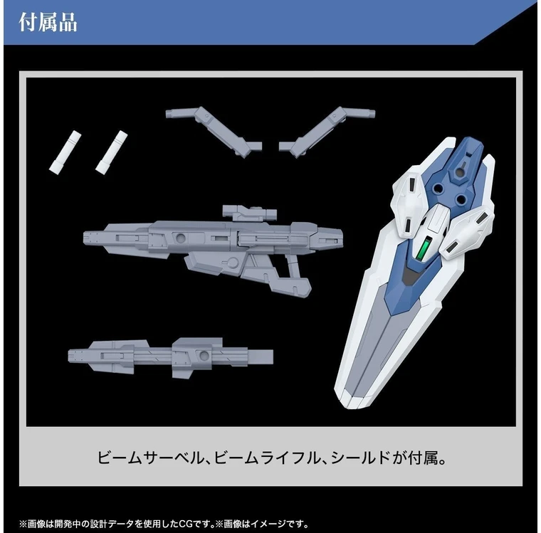 Bandai HG 1/144 GUNDAM AERIAL REBUILD