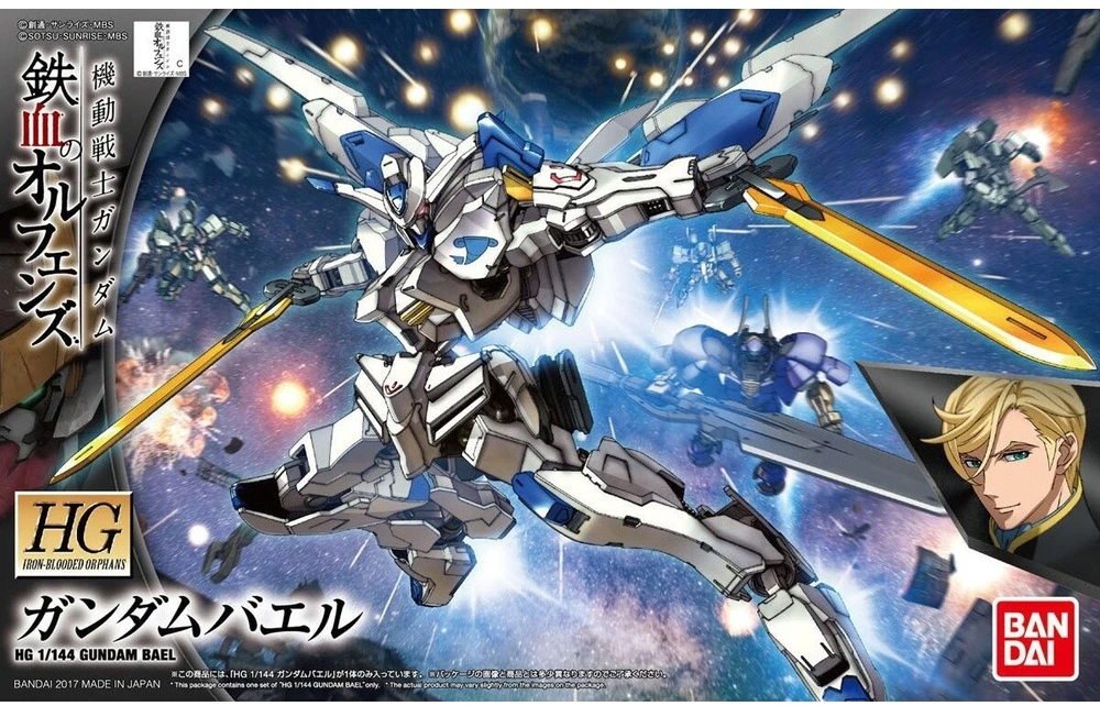 Bandai GUNDAM HG 55453 GUNDAM BAEL