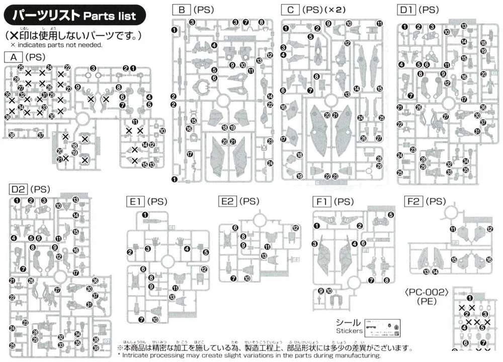 Bandai HG Gundam Zagan Urdr-Hunt 1/144 plastikinis Gunpla rinkinys