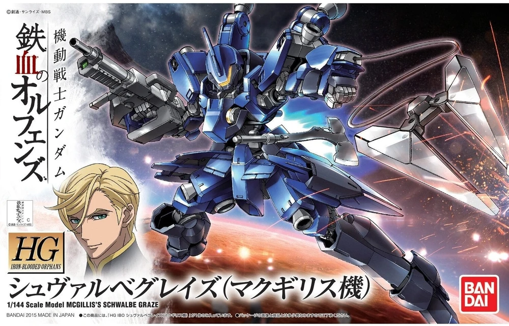 Figurine collector's BANDAI GUN85579