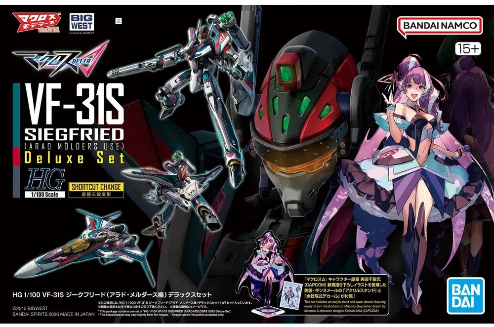 Bandai HG VF-31S Siegfried 1/100 plastikinis modelis su stovu ir lipdukais