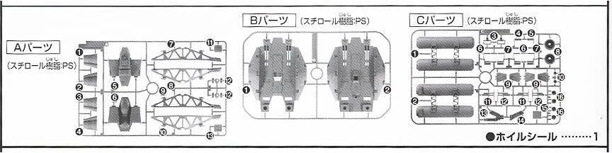 Bandai HGUC Base Jabber Type 89 surenkamas Gunpla 1/144, 55754