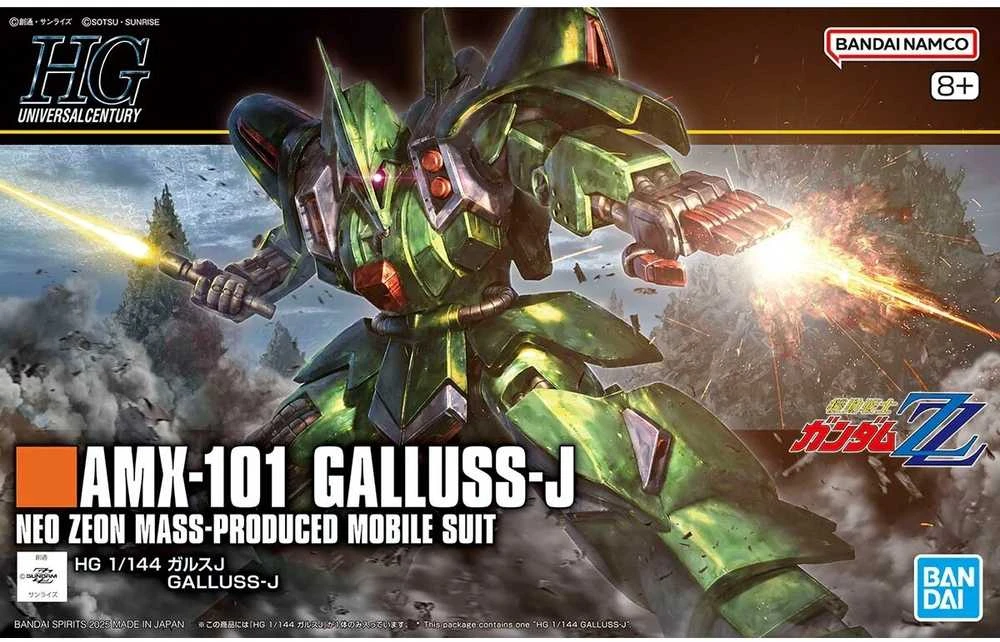 Bandai HGUC Galluss-J 1/144 plastikinis Gunpla modelis iš Japonijos
