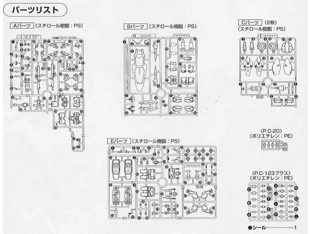 Bandai HGUC RX-78GP01Fb Gundam GP01Fb 1/144 plastikinis modelis