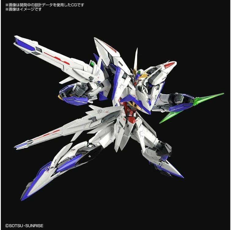 Bandai MG 1/100 ECLIPSE GUNDAM