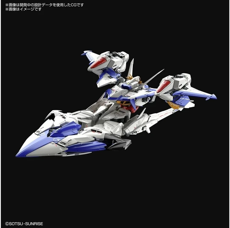 Bandai MG 1/100 ECLIPSE GUNDAM