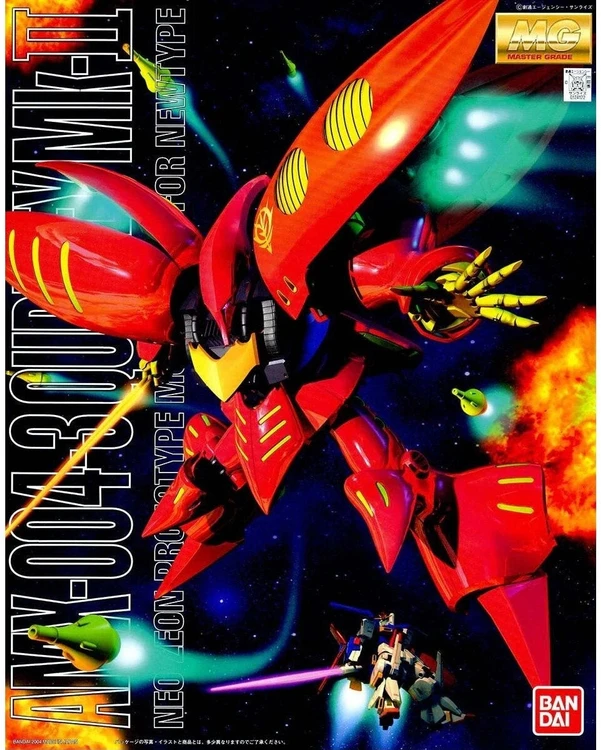 Bandai MG Qubeley Mk-II 1/100 Gunpla plastikinis surenkamas modelis