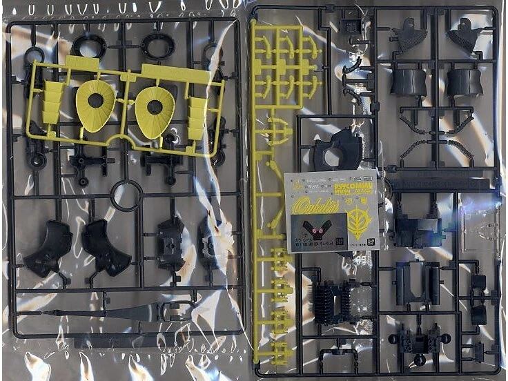 Bandai MG Qubeley Mk-II 1/100 Gunpla plastikinis surenkamas modelis