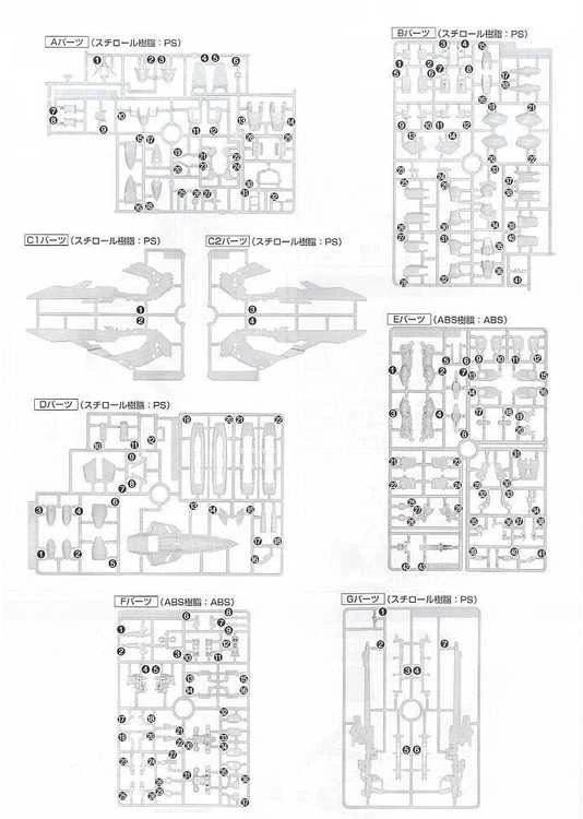 Bandai MG Wing Gundam Endless Waltz 1/100 Gunpla rinkinys