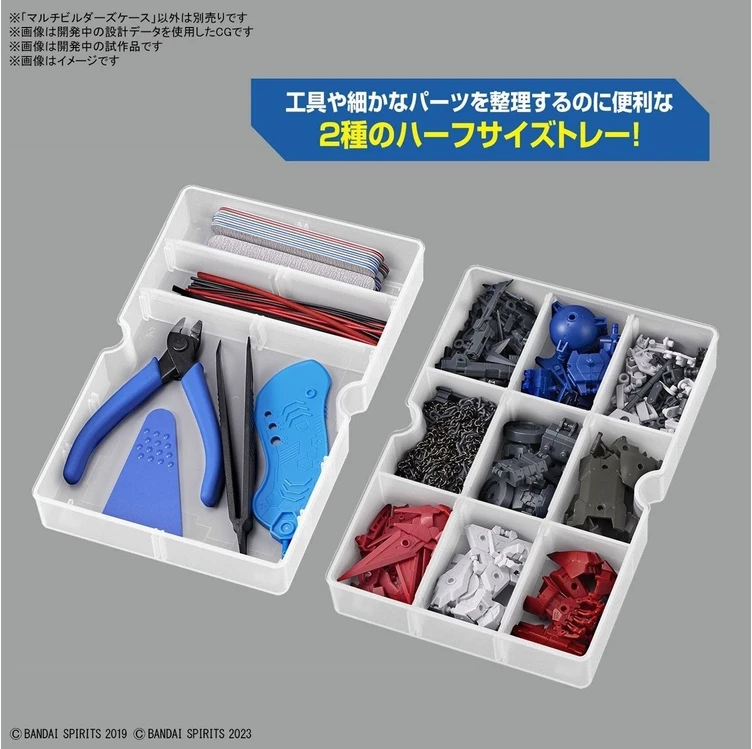 Bandai Multi Builders Case modelių ir įrankių dėtuvė 65632
