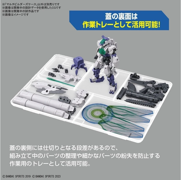Bandai Multi Builders Case modelių ir įrankių dėtuvė 65632