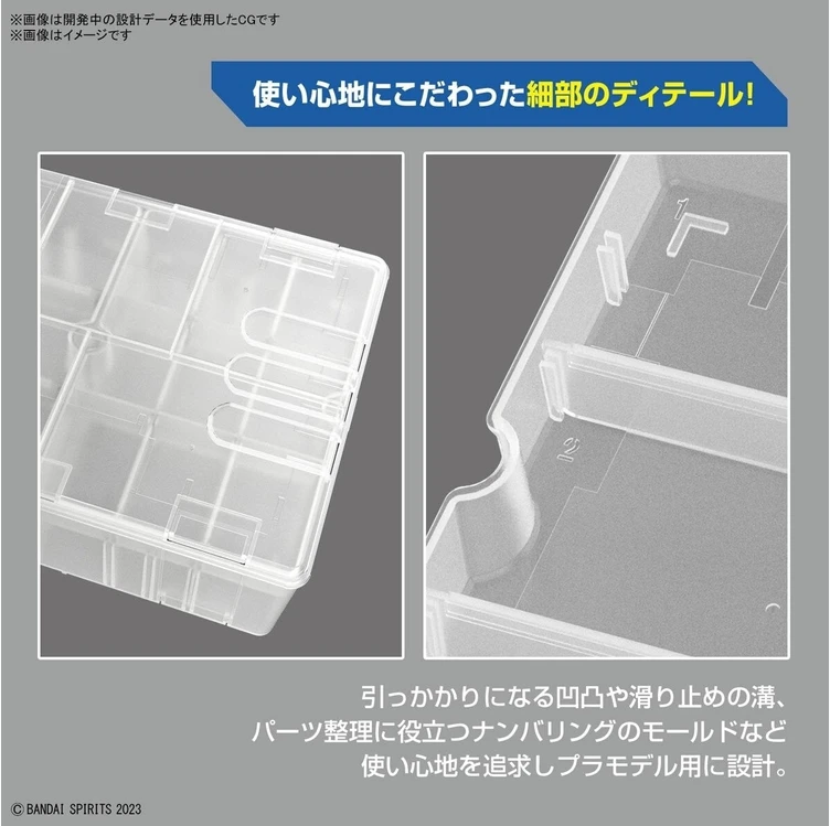 Bandai Multi Builders Case modelių ir įrankių dėtuvė 65632
