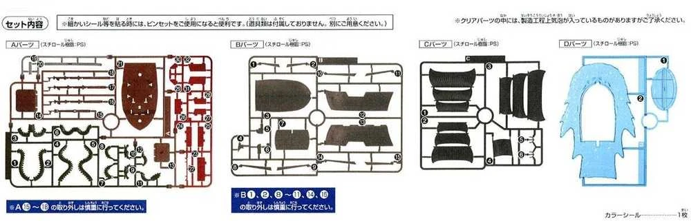 Bandai ONE PIECE GRAND SHIP COLLECTION DRAGON'S SHIP