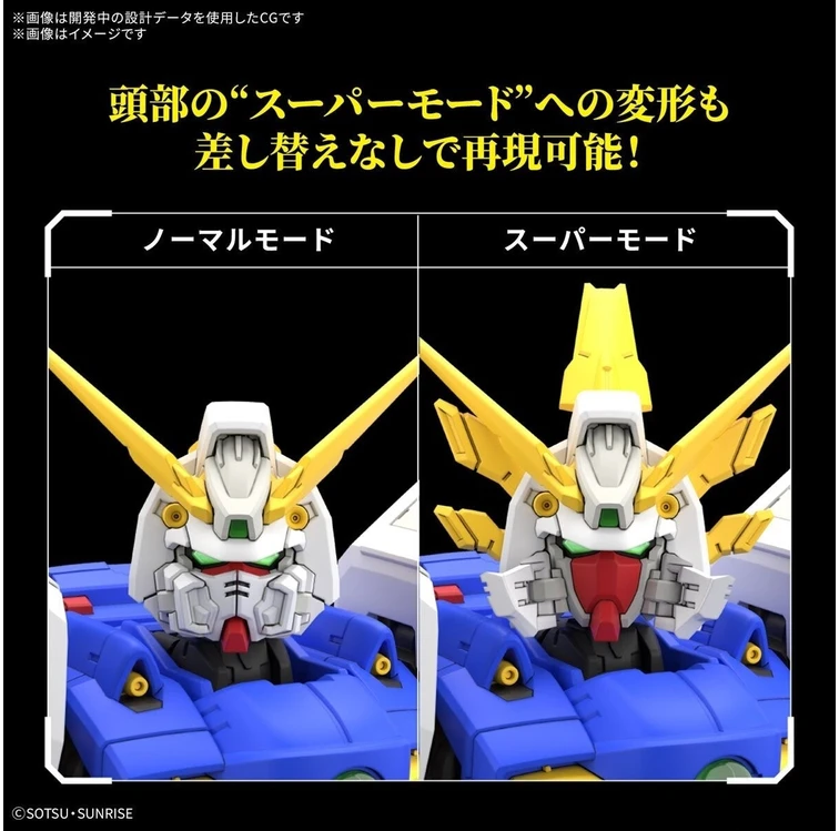 Bandai RG Shining Gundam 1/144 surenkamas plastikinis Gunpla modelis