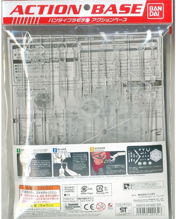 Bandai ACTION BASE 5 CLEAR BL