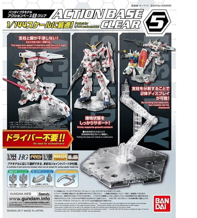 Bandai ACTION BASE 5 CLEAR BL