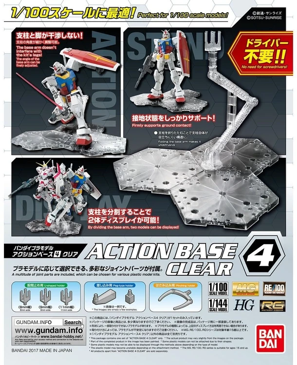 Bandai Skaidrus reguliuojamas stovas figūrėlėms 1/100 – Action Base 4