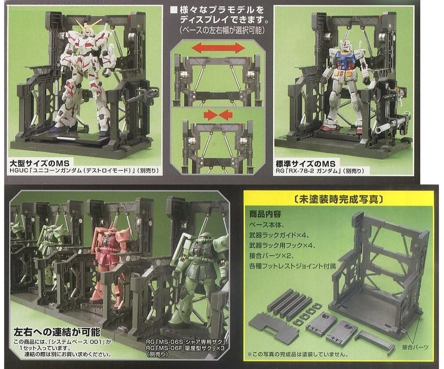 Bandai System Base 001 pilkas stovas modeliams 1/144 59030