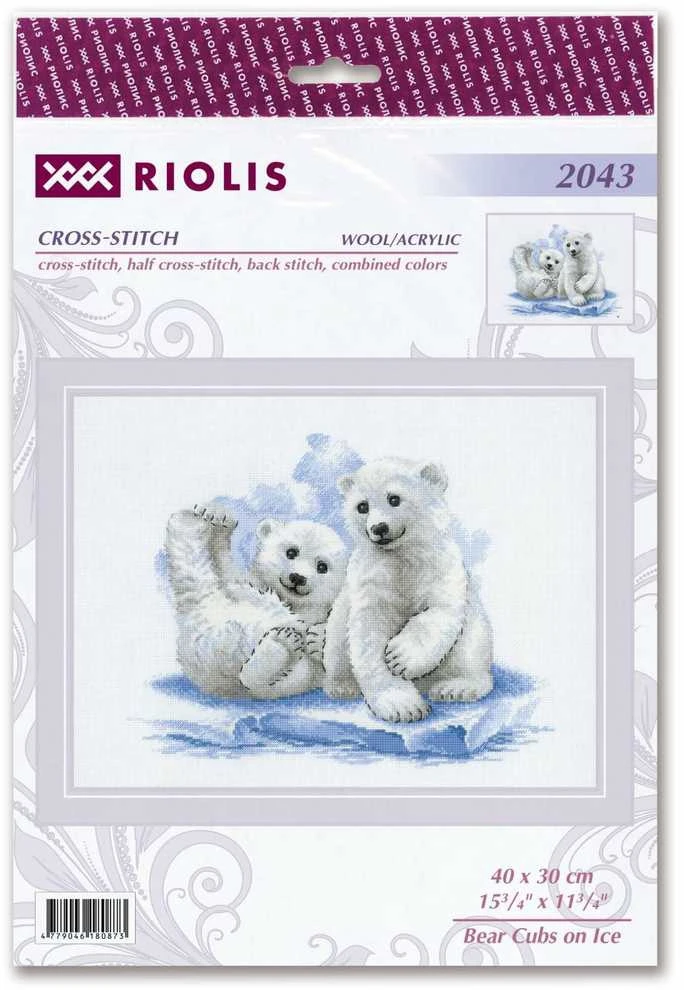 Riolis Meškiukų jaunikliai ant ledo 40x30 SR2043