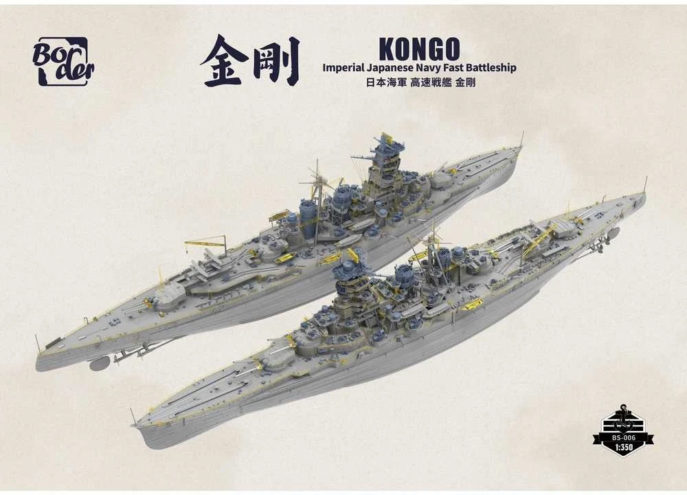 Border Model kreiseris Kongo 1/350 plastikinis laivo modelis