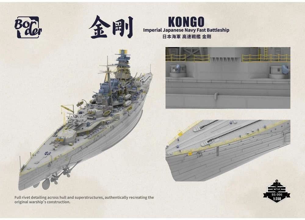 Border Model kreiseris Kongo 1/350 plastikinis laivo modelis