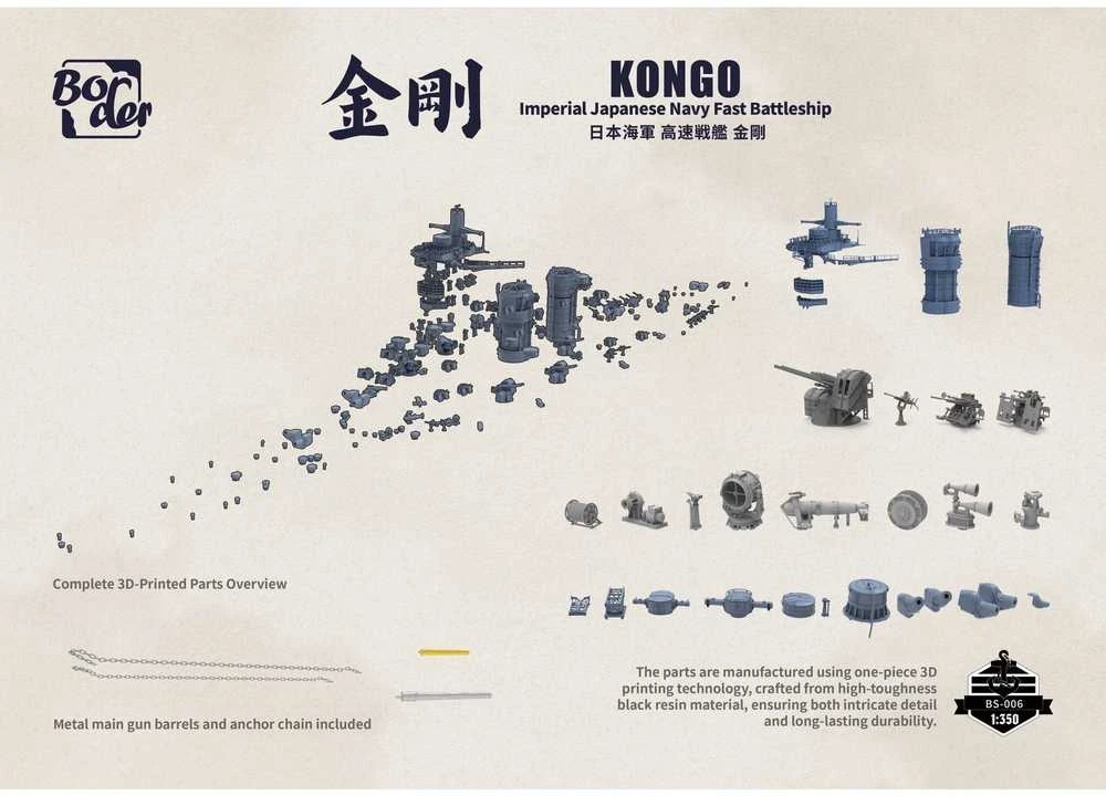 Border Model kreiseris Kongo 1/350 plastikinis laivo modelis