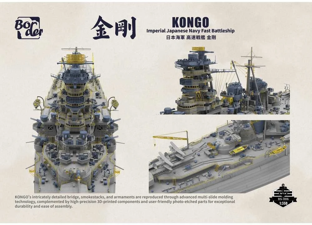 Border Model kreiseris Kongo 1/350 plastikinis laivo modelis