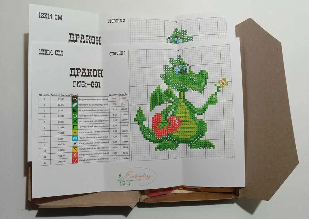 Embroidery Craft Siuvinėjimo rinkinys su karoliukais „Stirniukas“ – kūrybai ir dovanai