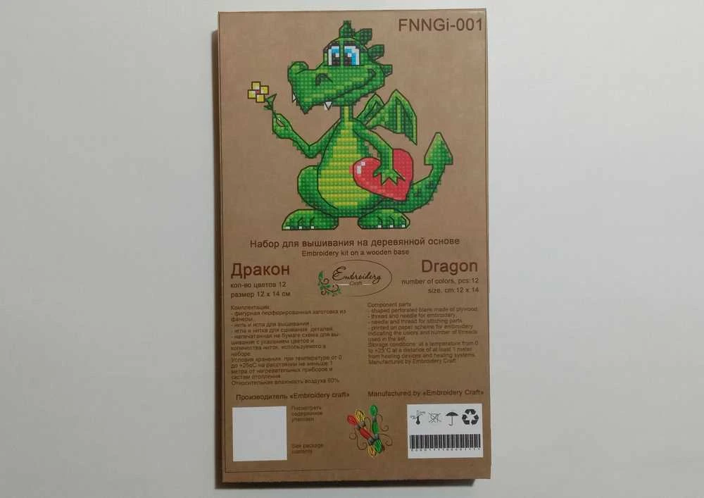 Embroidery Craft Kalėdinis kryželių siuvinėjimo rinkinys su sniego seniu – puiki dovana
