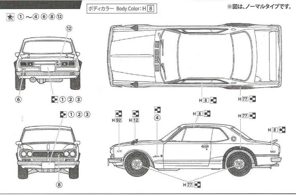 Fujimi 1/24 Nissan Skyline GT‑R KPGC10 1971 surenkamas plastikinis modelis