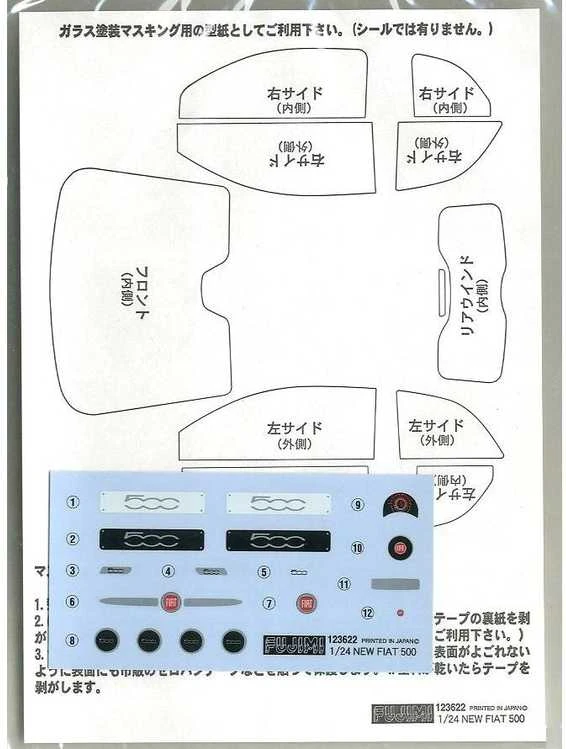 Fujimi Fiat 500 1/24 plastikinis surenkamas automobilio modelis