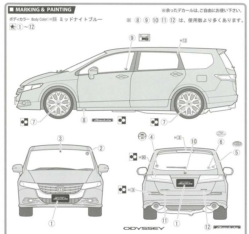 Fujimi Honda Odyssey Absolute 1/24 plastikinis surinkimo rinkinys (03812)