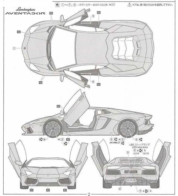 Fujimi Lamborghini Aventador LP700-4 1/24 plastikinis modelis