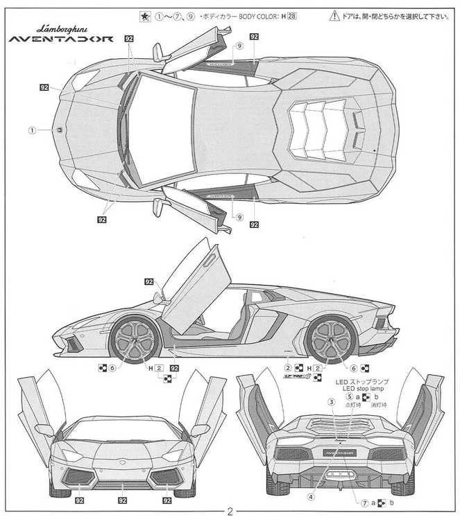 Fujimi Lamborghini Aventador LP700-4 1/24 plastikinis surenkamas modelis