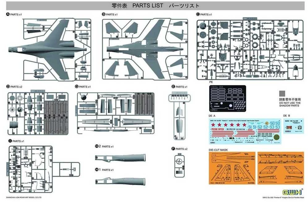 Great Wall Hobby Su-35S Russian Knights lėktuvas 1/48 plastikinis surenkamas rinkinys