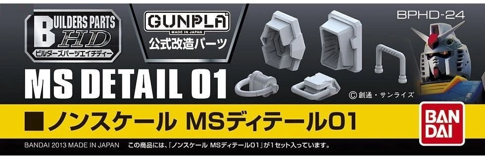 Gunpla detalių rinkinys Builders Parts HD MS Detail 01 Bandai 61954
