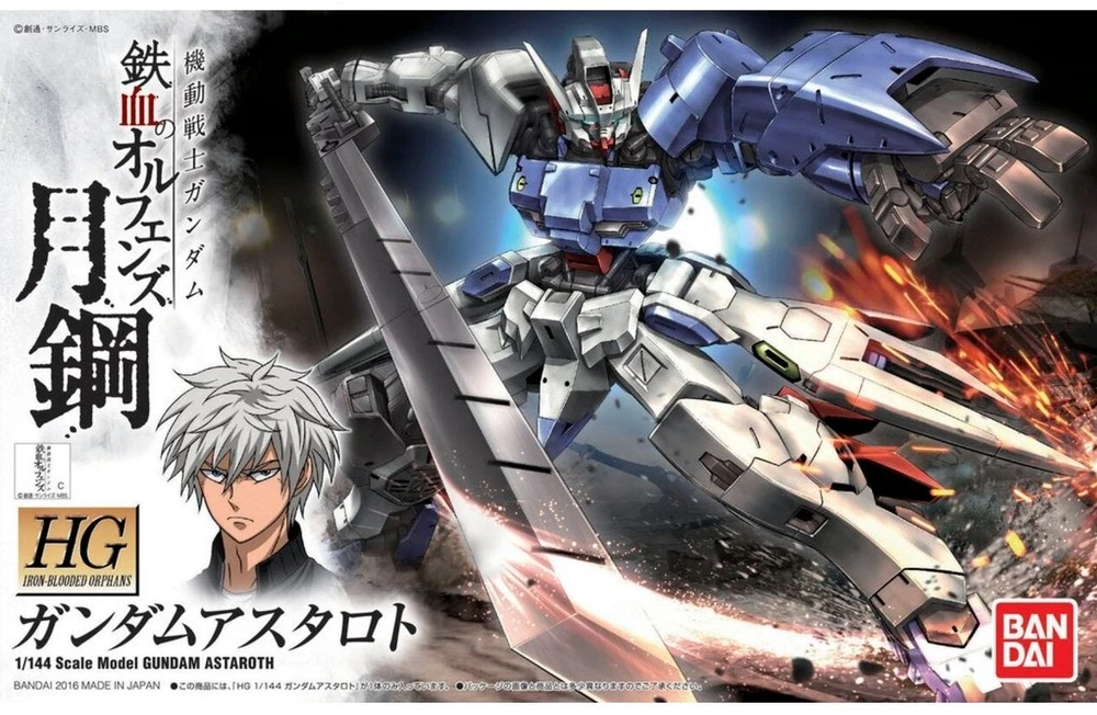 Gunpla HG Gundam Astaroth Iron-Blooded Orphans 1/144 Bandai 59155