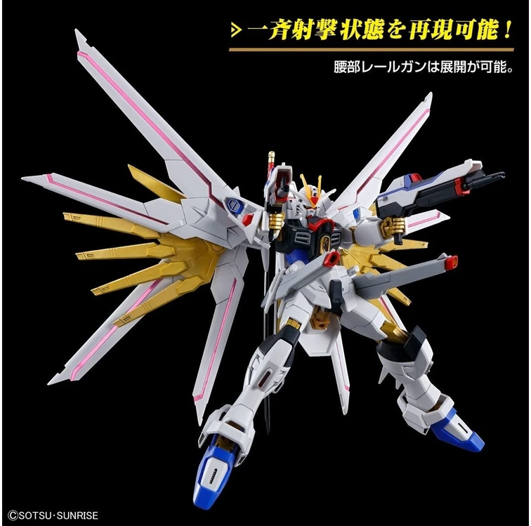 Bandai HGCE 1/144 MIGHTY STRIKE FREEDOM GUNDAM