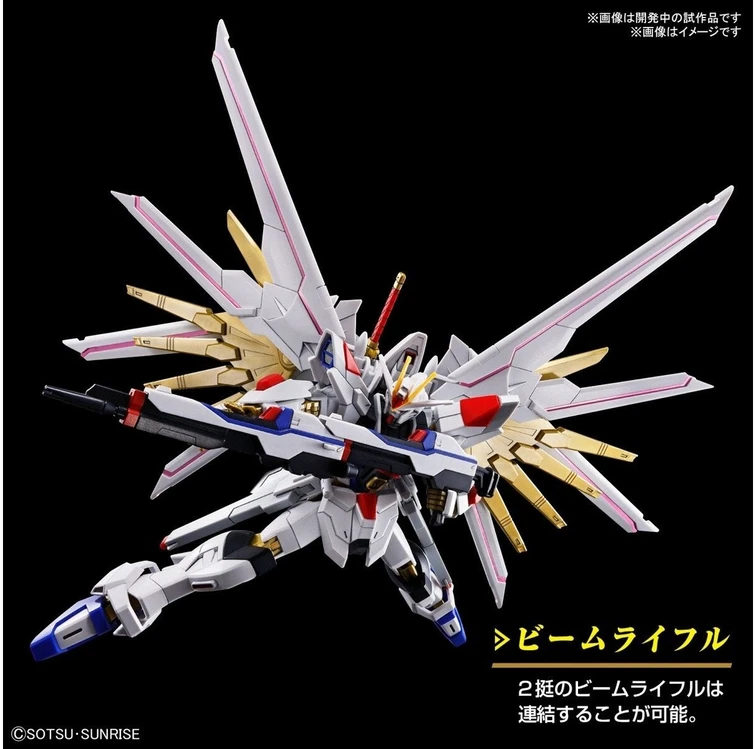Bandai HGCE 1/144 MIGHTY STRIKE FREEDOM GUNDAM