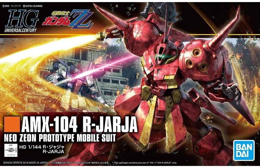 Figurine collector's BANDAI GUN82940