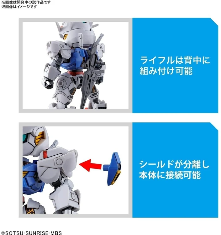 Bandai SD EX-STANDARD GUNDAM AERIAL