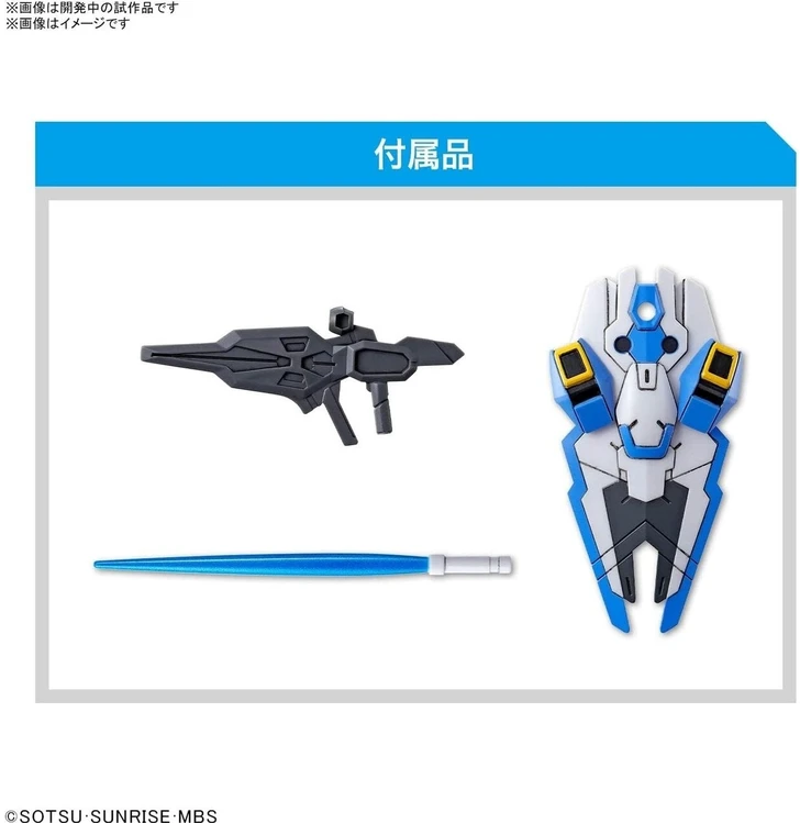 Bandai SD EX-STANDARD GUNDAM AERIAL